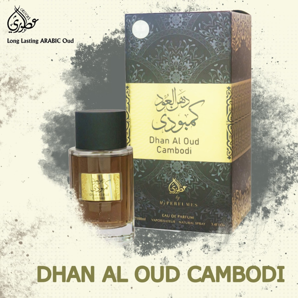 MY PERFUMES Otoori DHANAL OUD CAMBODI 100ml 3.4oz Eau De Parfum SPRAY