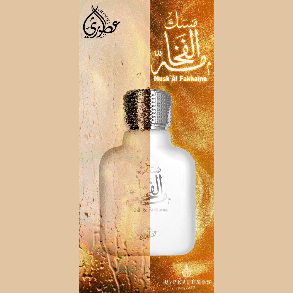 MY PERFUMES Otoori MUSK AL FAKHAMA 100ml 3.4oz Eau De Parfum SPRAY